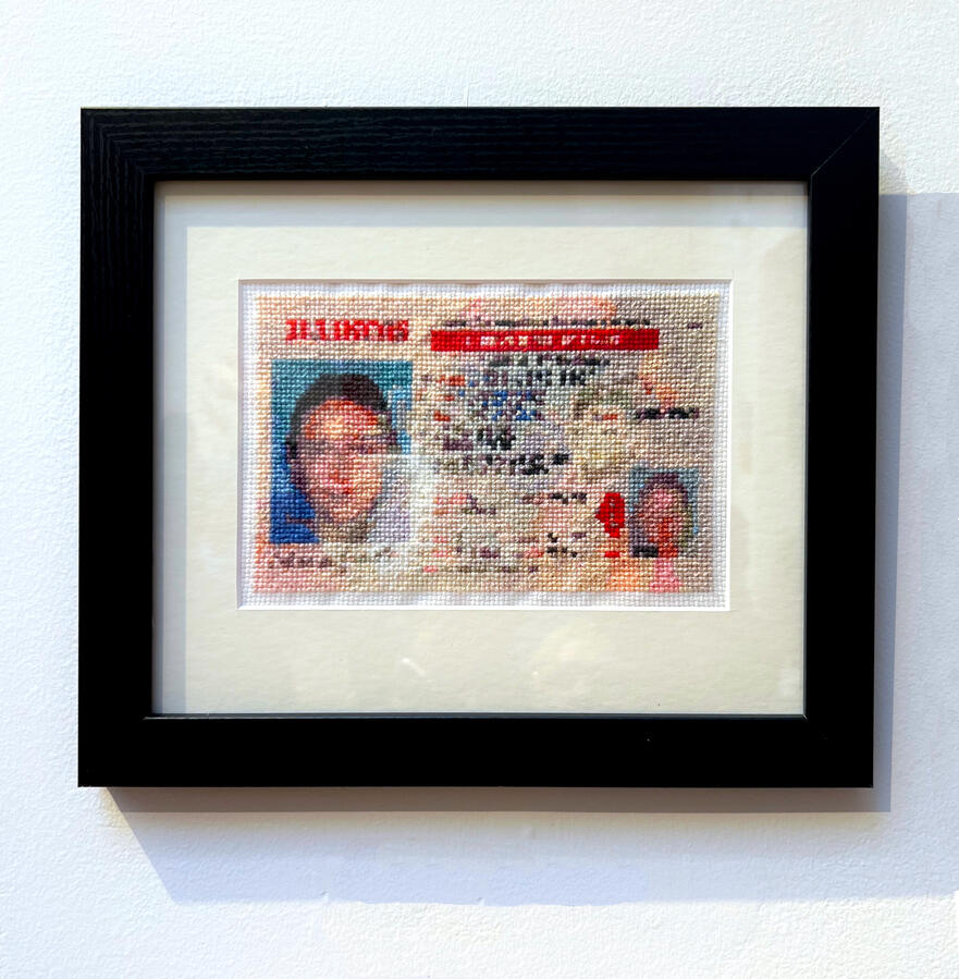 Smile, You're on Candid Camera